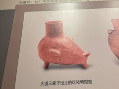 -齐齐哈尔市博物馆