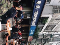 -大邑李记肥肠血旺
