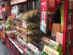 零售区-中山美食街