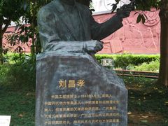 -广州神农草堂中医药博物馆