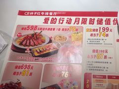 -杯子红牛排(创意产业园店)