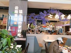 -七彩云南第壹城