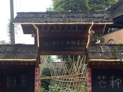 -土灶人家柴火鸡(都江堰店)