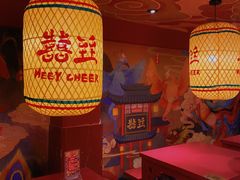 -囍臸·HEEY CHEER(永庆坊店)