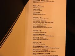 菜单-随意鸟地方101观景餐厅