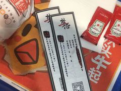 -汉堡王(财富广场店)