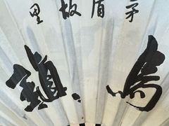 -外婆船宴餐厅·外婆喊你回家吃饭