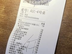 -大田家•炭火烧肉酒场(大兴枣园店)