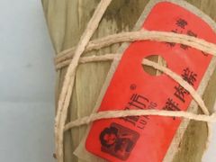 鲜肉粽-璐坊粽王(复兴中路店)