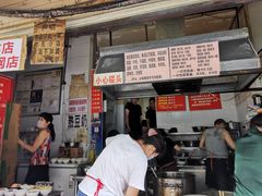 门面-蓉城西二道无名冒菜(西二道街店)