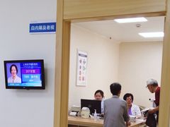 -上海大学附属上海和平眼科医院