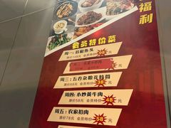 -长湘居(数码大厦店)