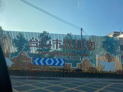 -台山第一家兴华黄鳝饭·黄鳝婆(彭沙坑总店)
