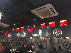 -牛很鲜潮汕牛肉火锅(朝晖路店)