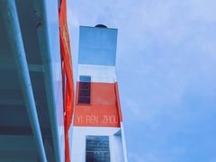 -粤海铁路北港码头