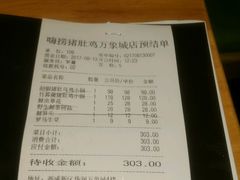 -洪氏嗨捞·广东猪肚鸡·椰子鸡火锅(西咸万象城店)