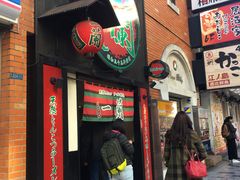 -一兰拉面(新宿中央东口店)