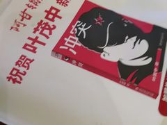 -阿甘锅盔(合生汇购物中心店)