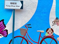 -南丫岛