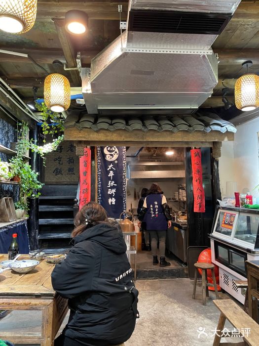 太平张醪糟(西街直营店)图片