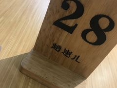 -赵崽儿川式面品(金桥国际店)