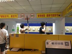 -道顺射箭·团建·骑射(张杨路店)