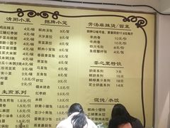 -周三包子(承德路店)
