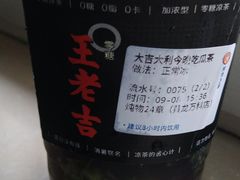 -炖物24章·顺时轻养茶(黄龙店)