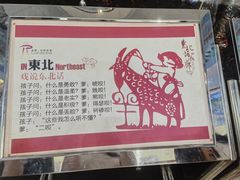 -龙塔