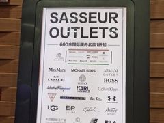 -砂之船奥莱(南京江宁店)