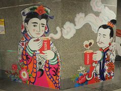 -唐人街(耀华力路)