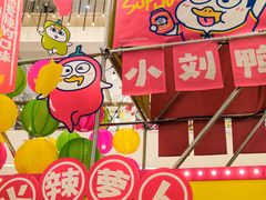 -上海静安大悦城