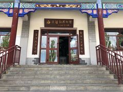 -海子诗歌陈列馆