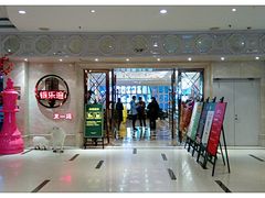 -INLOVE KTV(文一店)