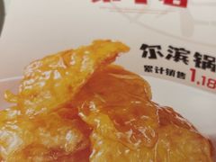 -关东小磨东北菜(漕河泾印象城店)
