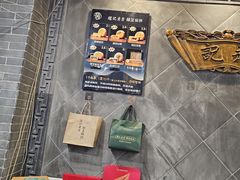 -赵记素斋·绿豆馅饼(钟楼小区店)