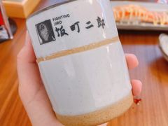 -饭町二郎日式综合茶餐(中安广场店)