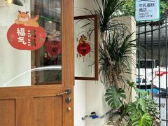 -流酥可心·牛乳蛋糕商店(禾祥西路店)