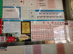 -穗银肠粉店(东川路店)