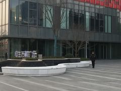 -恒生万鹂广场(唐镇店)