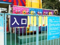 -顺德大良半月城游乐场