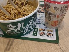 -万松园云记·生烫牛肉面(MOMOPARK店)