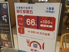 -皇城恒隆广场