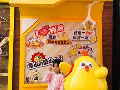 -禾田餐厅•乡野湖北菜(徐东店)