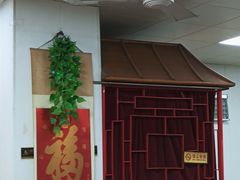 -吉云馄饨(桑梓路店)