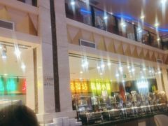 -碧中海汤泉汗蒸酒店