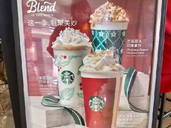 -星巴克(杭州西湖银泰1F店)
