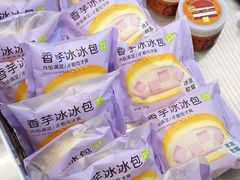-奈雪的茶(漫广场店)