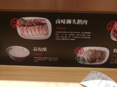 -狮头牌卤味研究所·卤味饭(花城汇南区店)
