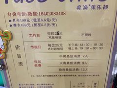 -face time桌游俱乐部